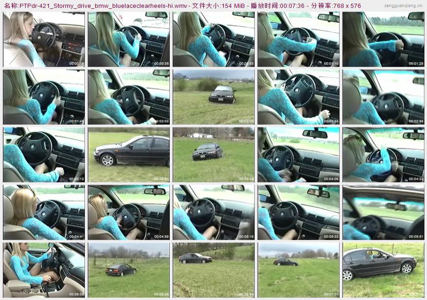 ptpdr-421_Stormy_drive_bmw_bluelaceclearheels